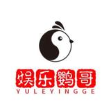娱乐鹦哥头像