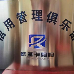 悠闲瓦房店3L0头像