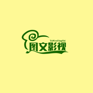 图文影视头像