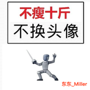 东东聊质效的个人资料头像