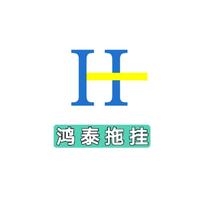 鸿泰拖挂张云亮头像