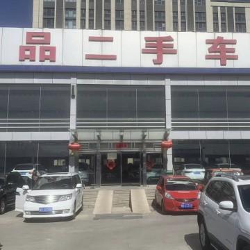远大精品展厅头像