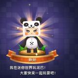 杜康头像