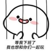 江烁烁的个人资料头像