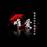 阔冀元乙丙密封条卿云头像