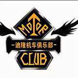 济南迪隆车行头像