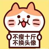 Hui585头像