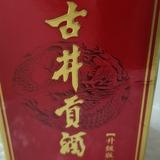 西二环太堵车头像
