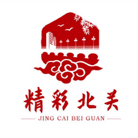 精彩北关头像
