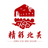 精彩北关头像