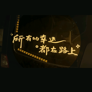 享受奥运头像