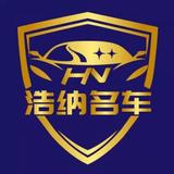 浩纳车服佘阳军头像
