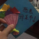 一丝不苟小鱼chz头像