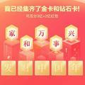 动前去看头像