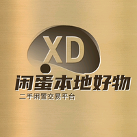 尼古拉斯晒缺黑头像