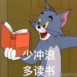 彭于晏来了来了头像