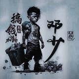 用户5762703385874头像