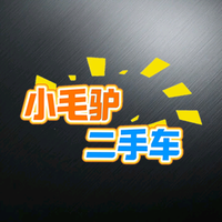 小毛驴二手车头像