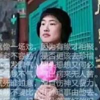 饺子我要吃猪肉素的头像