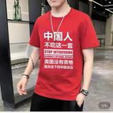中国梦未来可期头像