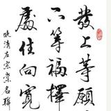 zjx随缘头像