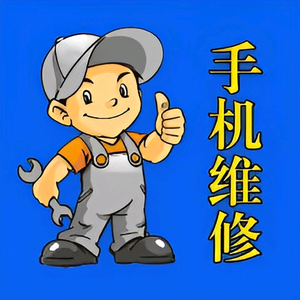 极修匠手机快修（油墩街镇店）头像