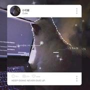 乖不怪不乖的个人资料头像