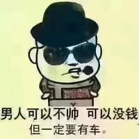 玉溪可乐二手车白头像