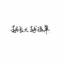 西北风96207头像