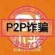 牛魔王xm228头像