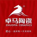 卓马岩板瓷砖批发头像