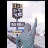 健康杰西5Y头像
