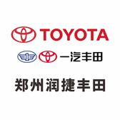 一汽丰田郑州润捷头像