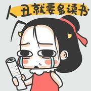 收放自如的个人资料头像