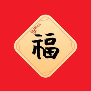 诺一爱剪辑头像