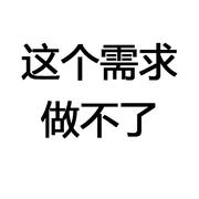 PP_1024的个人资料头像