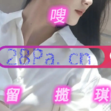 模特花花168头像