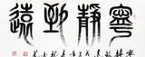 元气天空8Pu头像