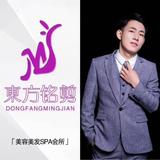 东方铭剪主管萌萌815头像