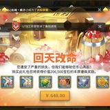 夸父Queen头像