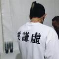 我爱老干妈头像