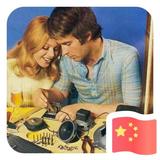 似是故人来1618头像