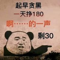 靓仔会修车头像