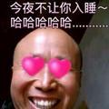 王老湿00头像