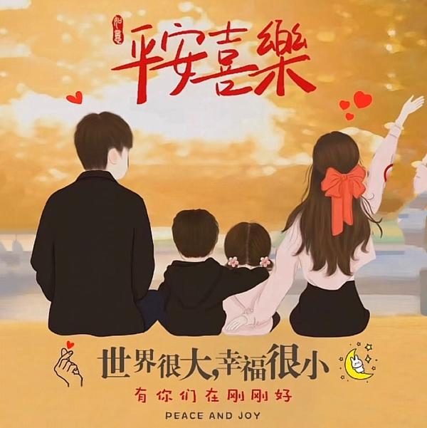 乡镇小虫头像