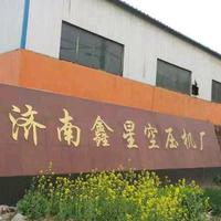 济南空压机的乔老师头像