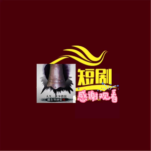 预防青少年犯罪头像