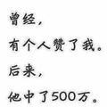 分秒必争奶酪OZ头像