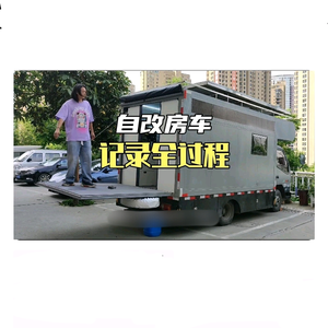 琦哥说房车头像