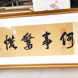 一往无前辰星3us头像